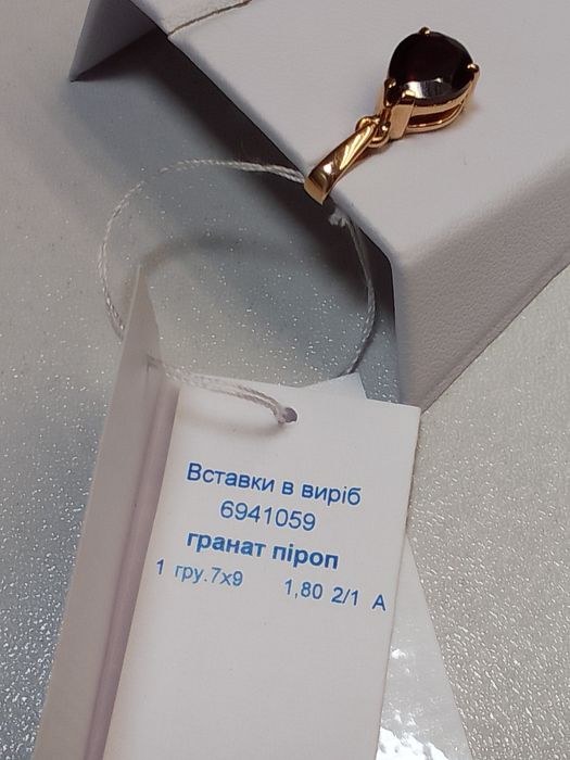 Підвіска золото 585 нова