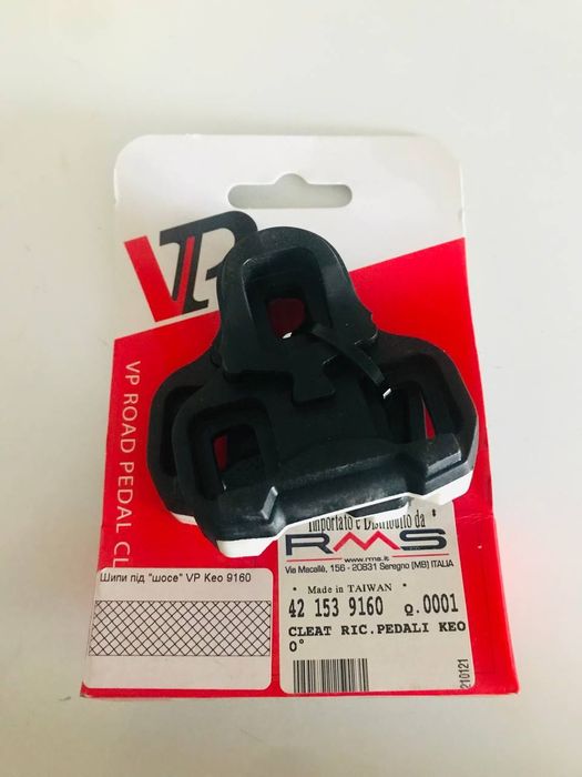 Шипи під "шосе" VP Keo 9160