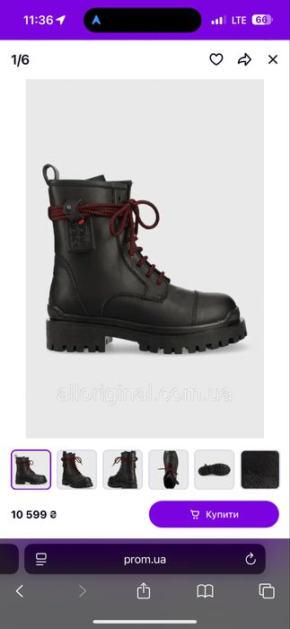 Шкіряні черевики Karl Lagerfeld X Cara Biker Ii