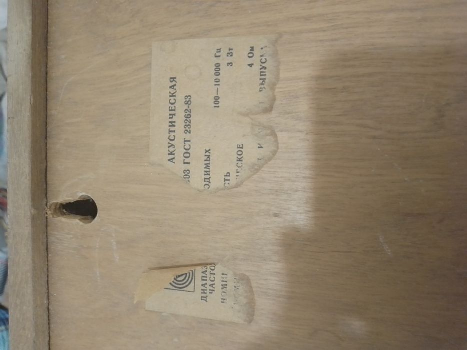 Колонки без штекеров