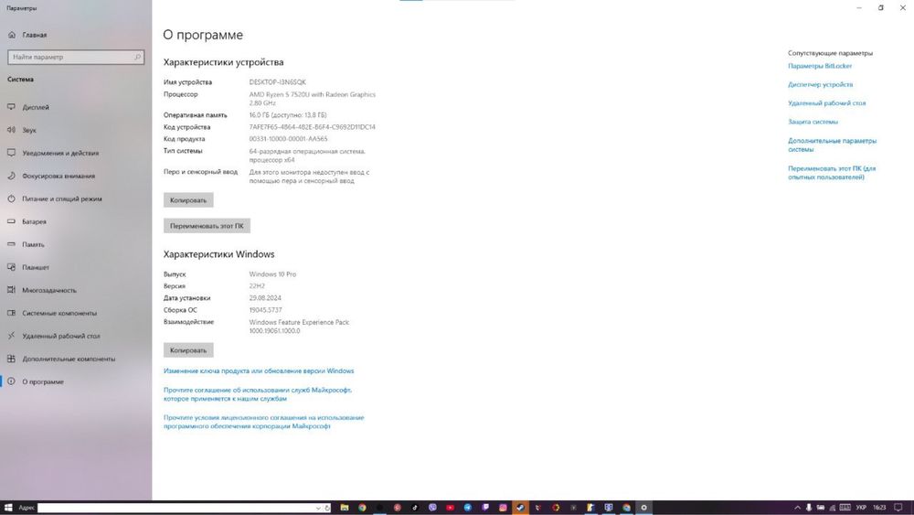 Ноутбук Lenovo V15 G4 AMN