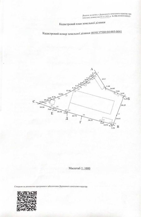 Commercial real estate at st. Promyshlennaya ul (area 3700 m²) - Atlanta.ua - photo 5