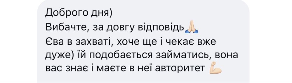 Підготовка до школи | МІНІГРУПИ|  Камʼянець-Подільський