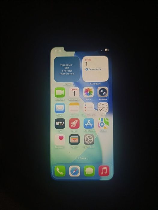 iPhone 11 pro 256gb