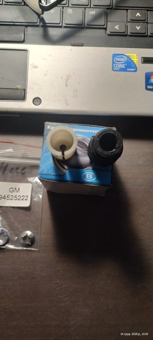 ДЕУ ланос сенс нексия  ремкомплект задніх колодок