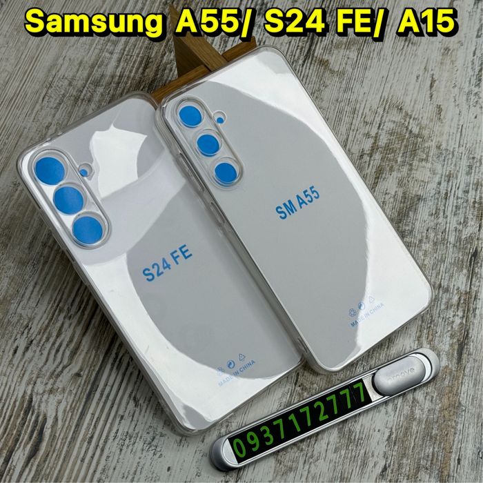 Чехол прозрачный на Samsung A55/ S24 FE/ A15 Чохол