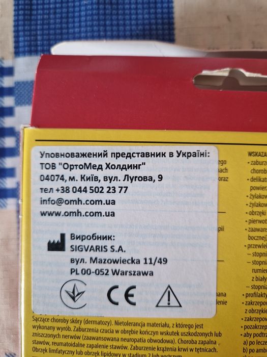 Компресійні колготи бежеві розмір М