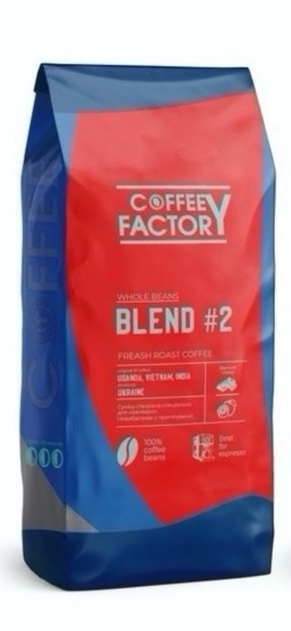 Кава 1кг від 455грн АКЦІЯ зерно VIP купаж кофе в зернах