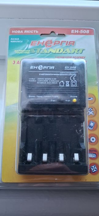 Зарядний пристрій Енергія ЕН-508 AA і AAA Ni-Cd, Ni-Mh)