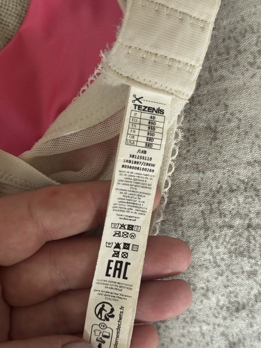 Бюстгалтер 85D TEZENIS