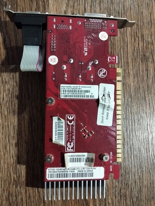 Відеокарта GT 520 . 1 Gb