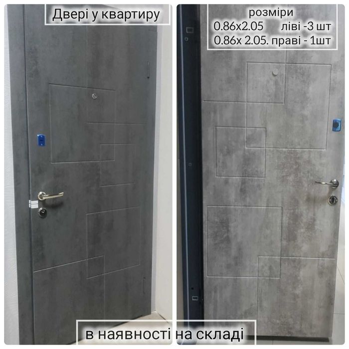 вхідні двері В НАЯВНОСТІ в Івано-Франківську