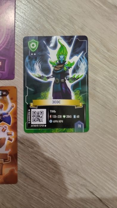 Картки ATB Arena