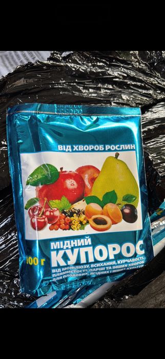 Препарати, ДОБРИВА РОЗДРІБ, Актара Хорус Максим Актелікт, Гербіциди