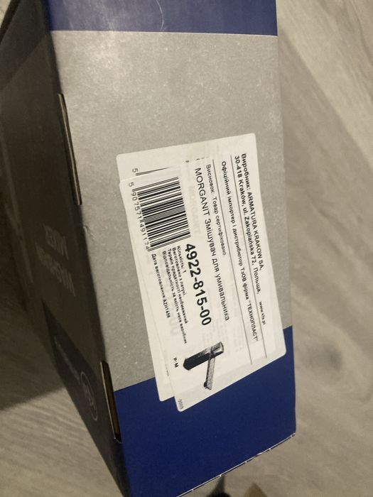 Новий поп-ап змив KFA Armatura • Оригінал • Хром