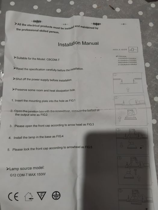 Светильник под патрон g12