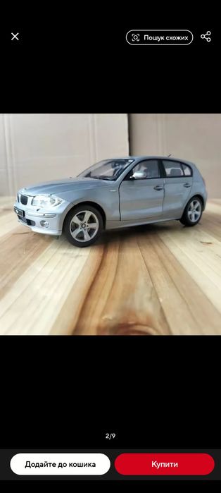 е46 e87  BMW БМВ Розборка ( Разборка ) Детали Деталі Шрот