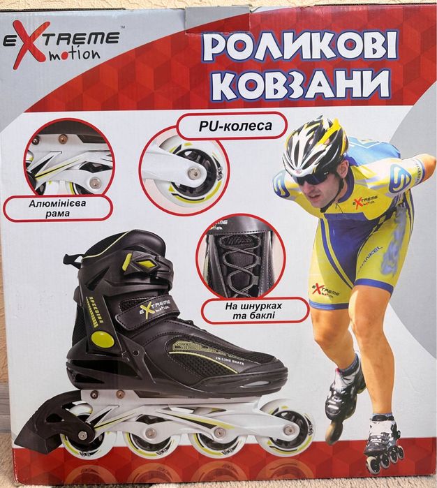 Продам дорослі нові ролики