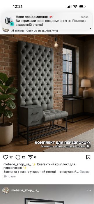 Банкетка консоль з шухлядою доставка безкоштовна віщак в металеві рамі