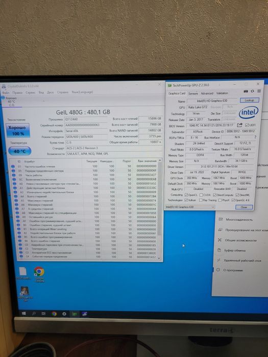 Ігровий пк i5 7400 ddr4 16 gb ssd 480 gb