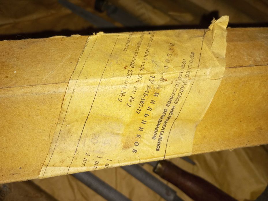 Напильник трехгранный плоский круглый новый советский