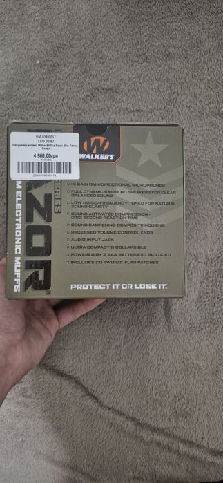 Навушники тактичні Walkers Razor Slim Patriot