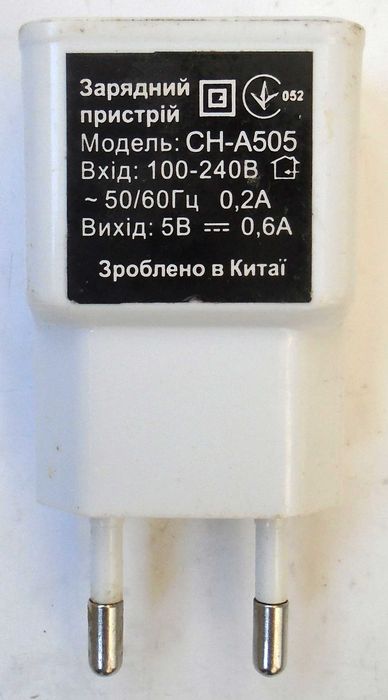 Блок питания 220V - USB 5V 0,6A , 1,0А