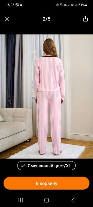 Нежная пижама -хл.