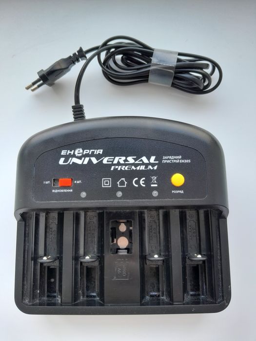 Зарядное устойство universal