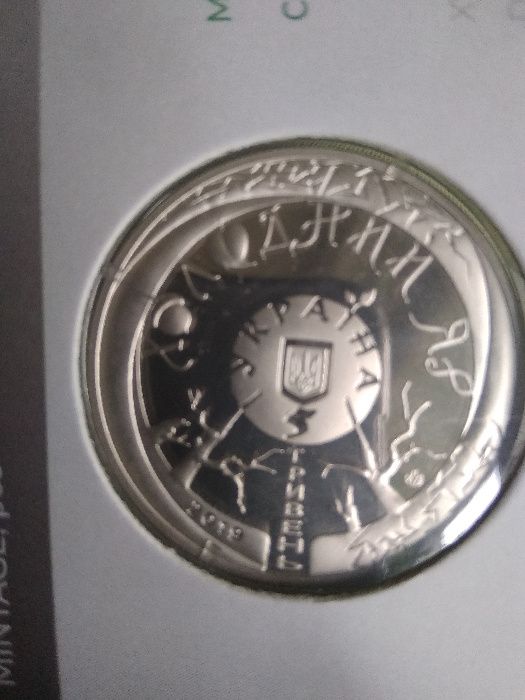 Успенський собор в м.Володимир-Волинському 2015 / Холодний Яр 2019