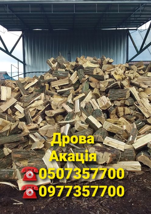 Доставка:Песка,Щебня, Камня,Гранотсева,Глины,Чернозема,Кирпича,Бетон,