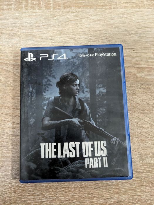 The Last of Us: Part 2