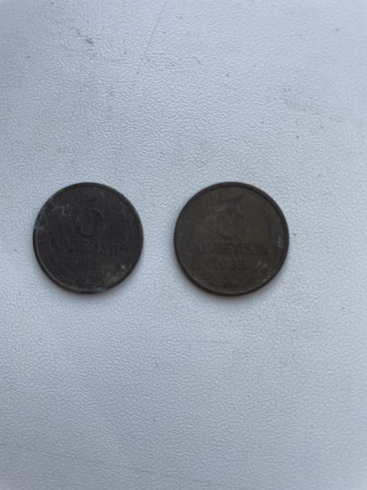 Монети ссср