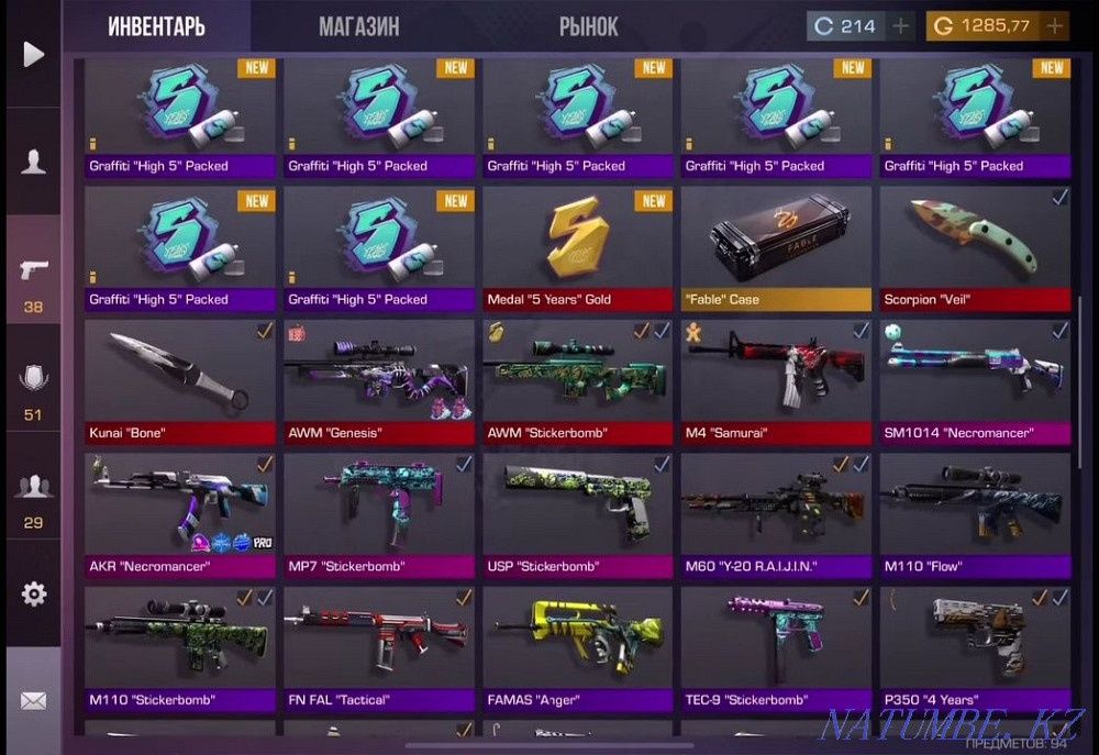 Акк в standoffy2