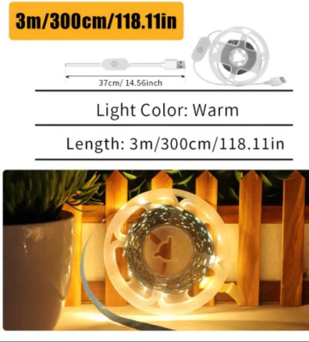 3метри Світлодіодна стрічка з вимикачем та USB-роз'ємом