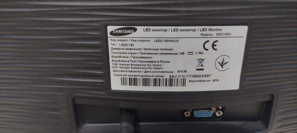 Монитор Samsung S23B300