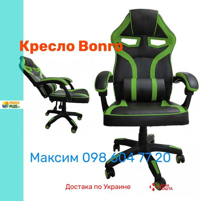 Крісло геймерське Bonro B-827, 7 Кольорів, Гарантія, Наложка !!!