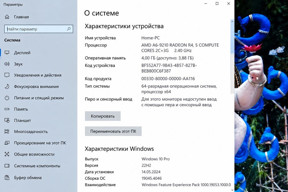 Игровой ноутбук Acer f5  (AMD A6 /4Gb/ SSD / Video 2Gb)