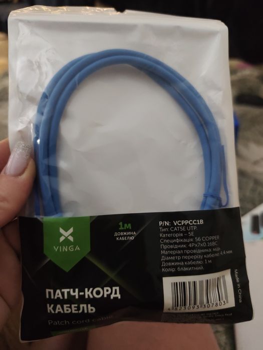 патч-корд Vinga 1 м COPPER (VCPPCC1B). 
Длина: 1 метр.
Категория: