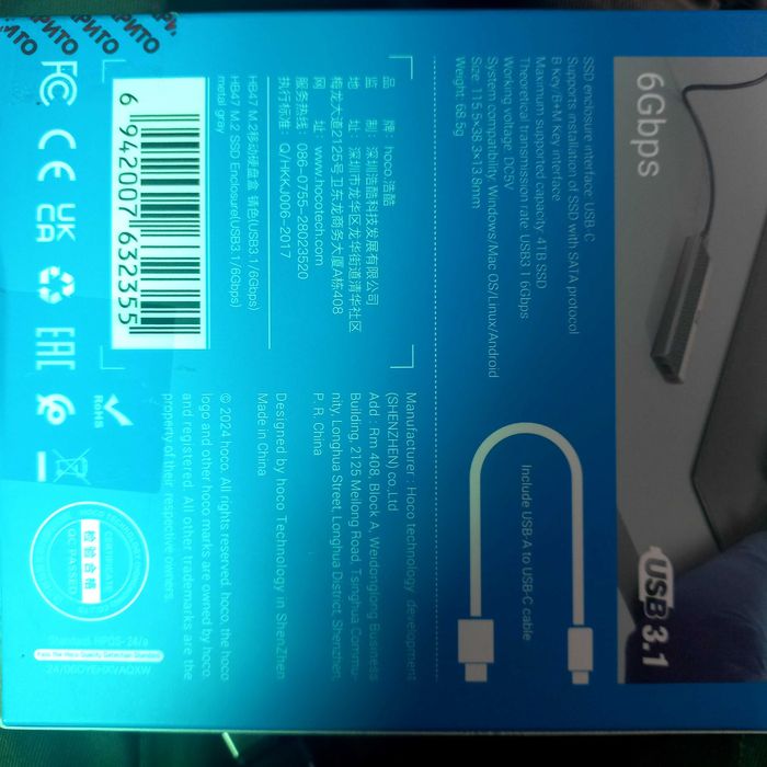 М2 SATA SSD карман