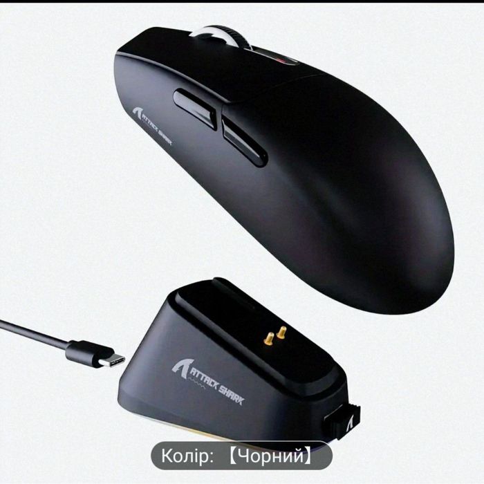 ‼️Attack Shark G3 PRO‼️