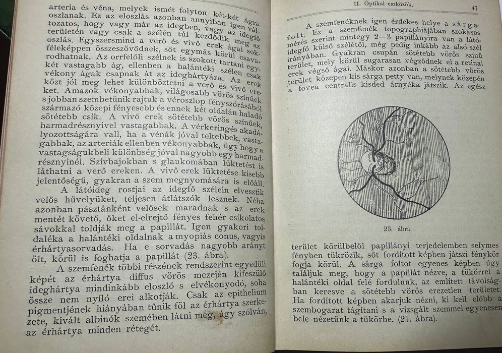 Книга по офтальмології 1890 рік букіністика