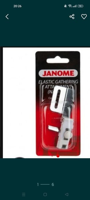 Приспособление для распошивалки