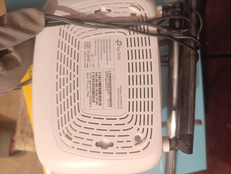 Маршрутизатор  роутер TP-LINK TL-WR841N