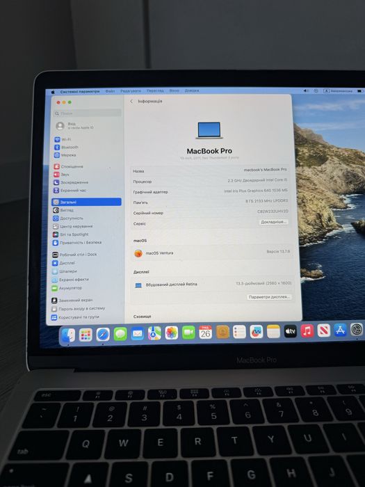 MacBook Pro 13” 2017