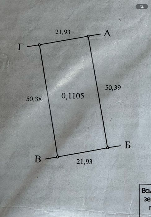 Продам участок в Палиево