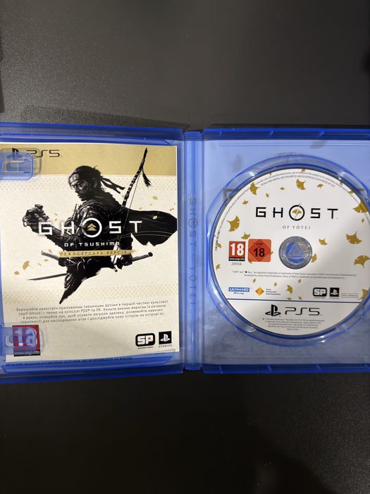 Ghost of Yotei PS5