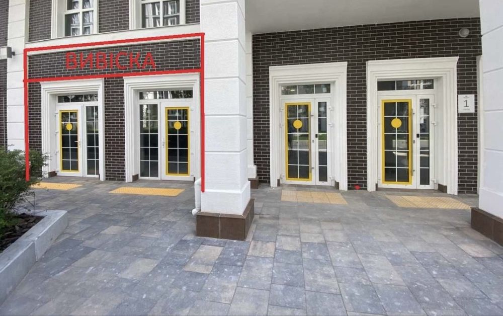 Магазин, Салон 42 кв.м, Топ локація, Нова Англія, метро