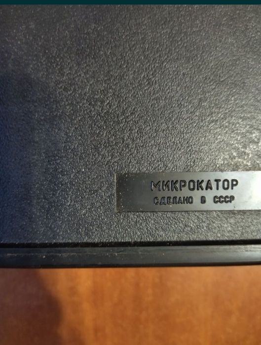 Микрокатор , Новые СССР