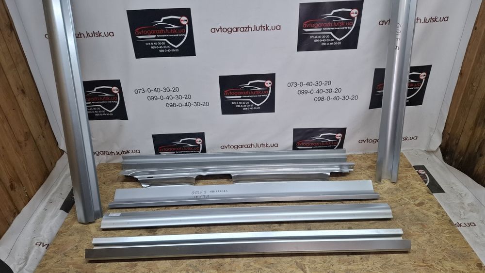 Поріг Golf 6 Поріг Golf 5 Поріг Golf 4 Порог Golf накладка порога Golf